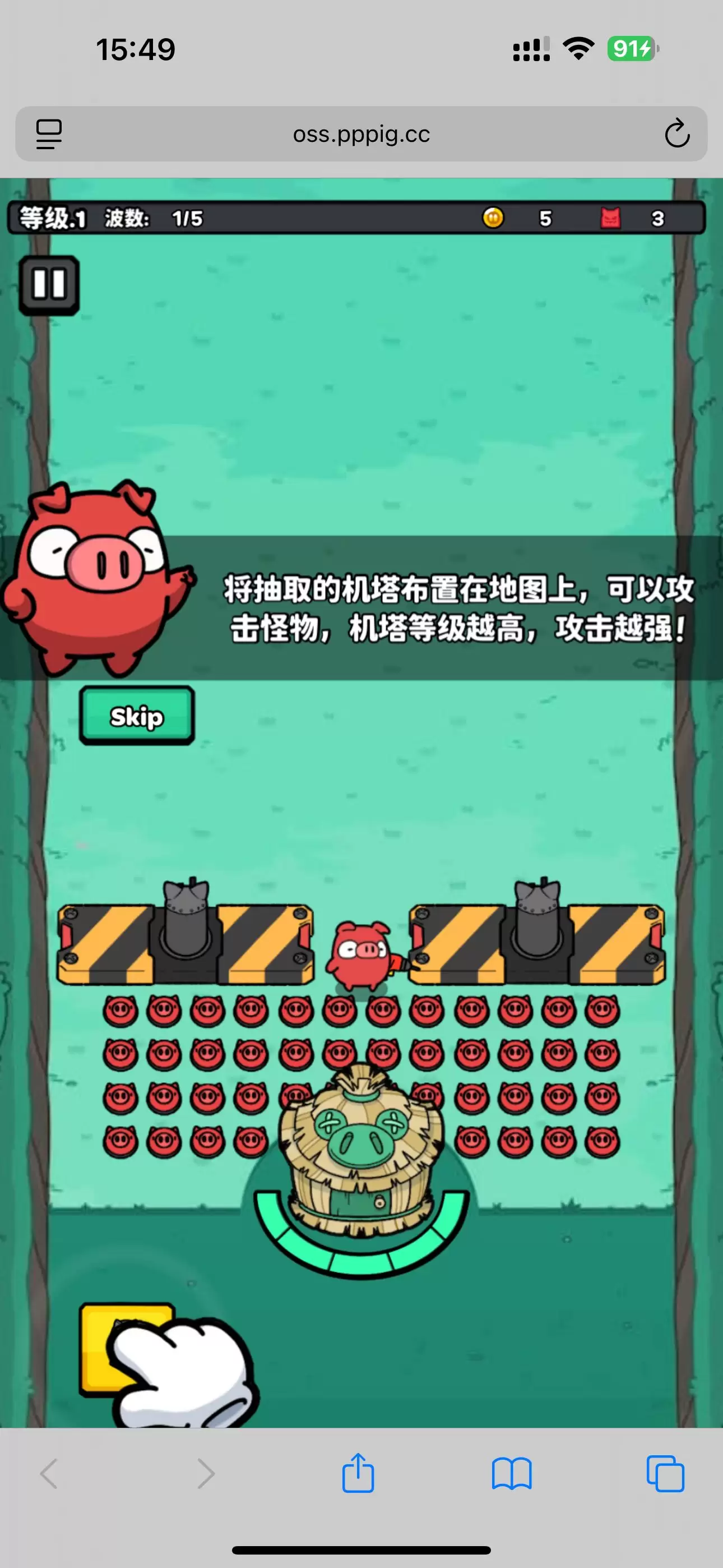 H5游戏-保卫猪猪-少点烦恼资源网