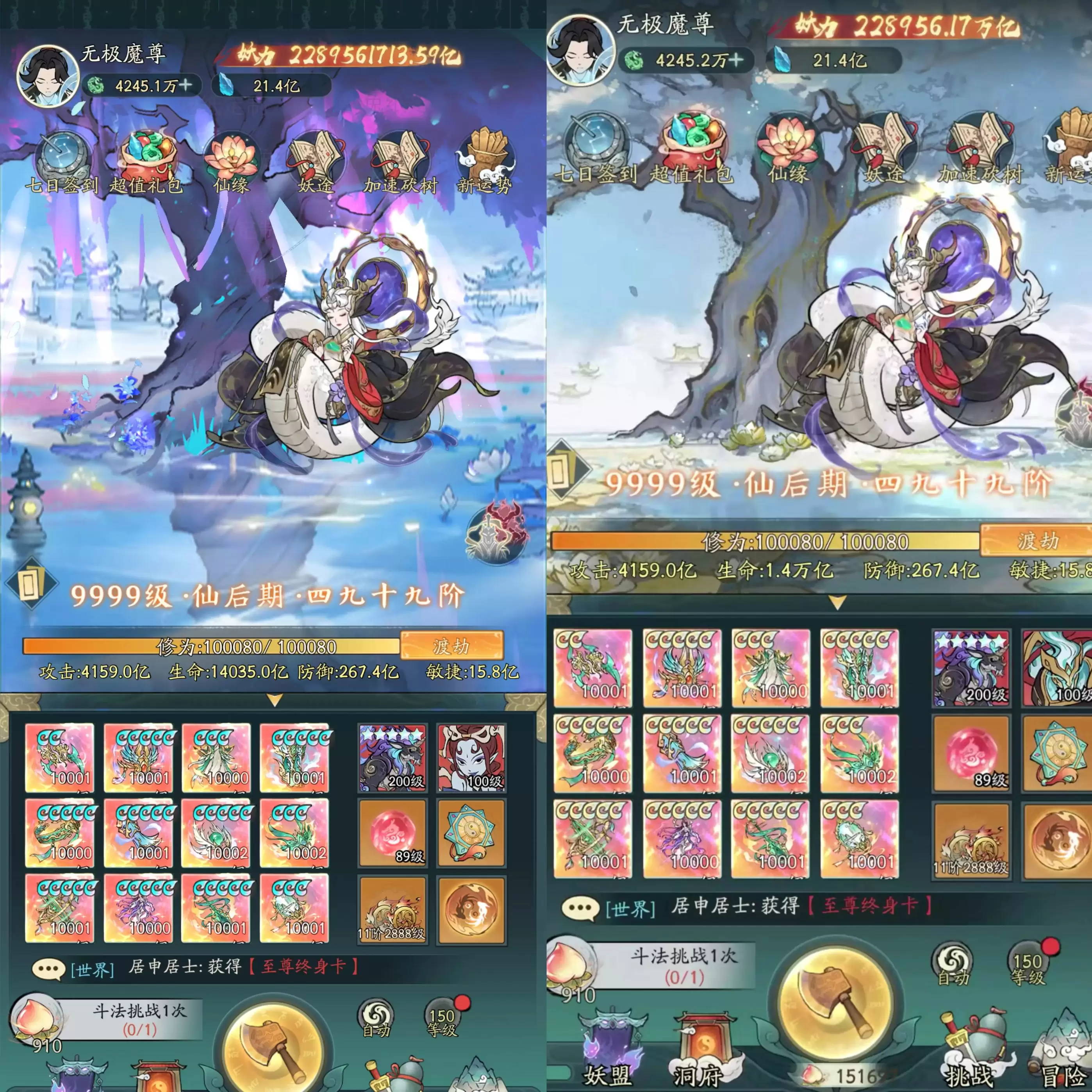 赞助大千会员专属激活码-少点烦恼资源网