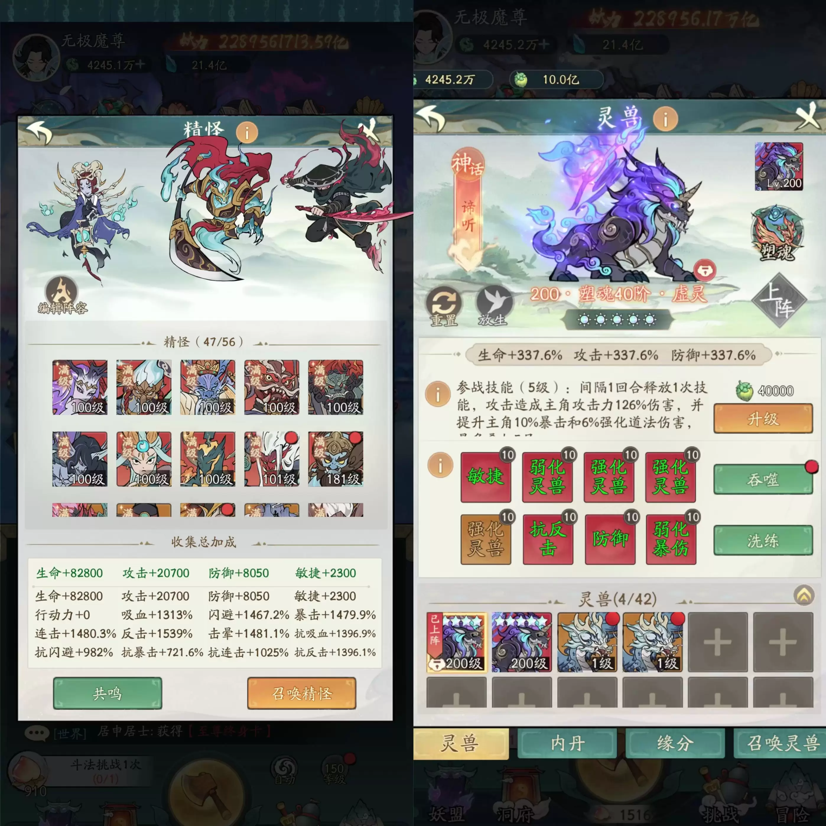 图片[3]-寻道大千 赞助稳定版 苹果安卓双端 没声音的下载新安装包-少点烦恼资源网