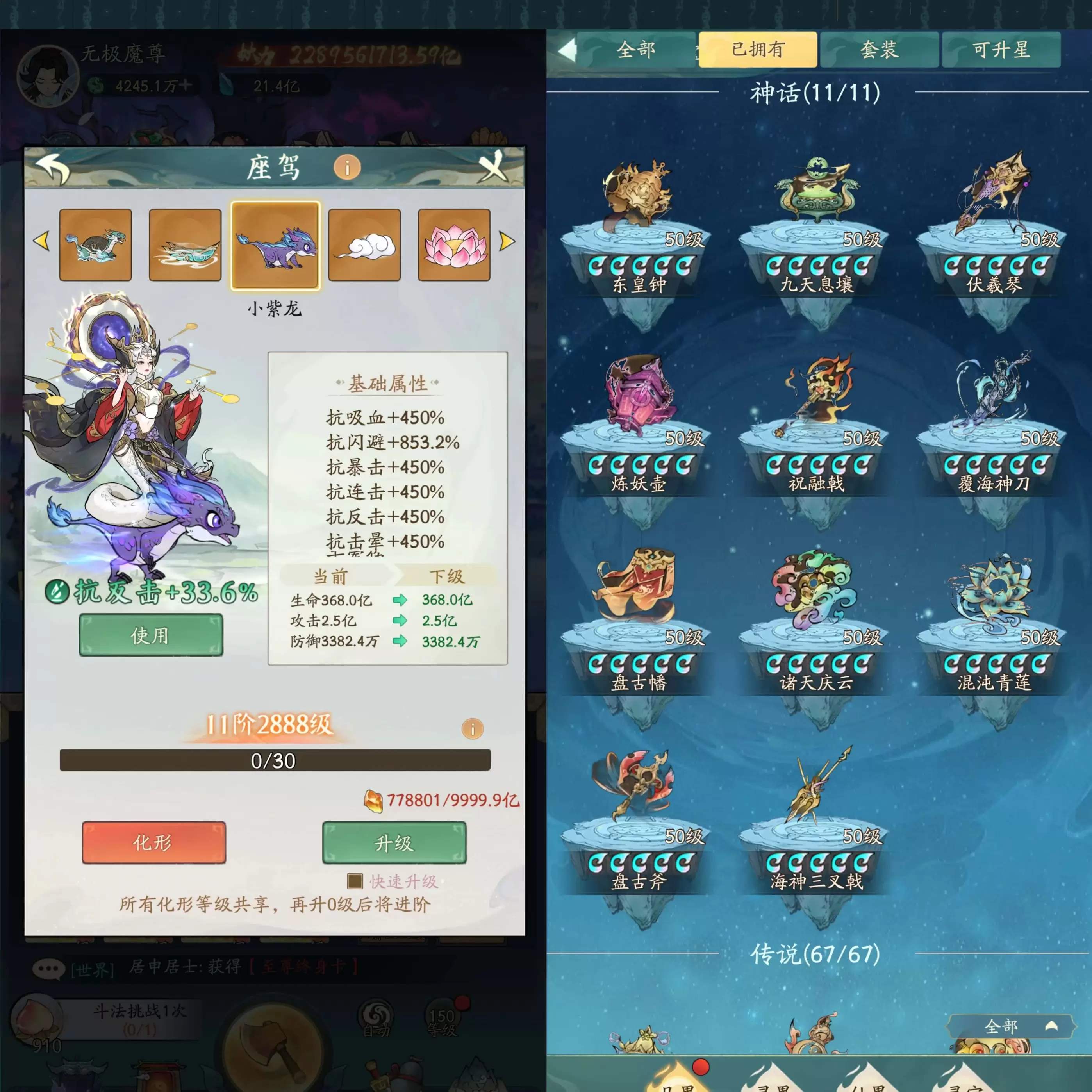 图片[4]-寻道大千 赞助稳定版 苹果安卓双端 没声音的下载新安装包-少点烦恼资源网