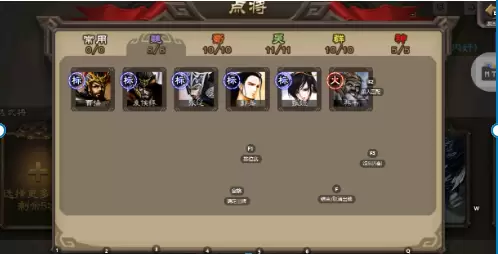 三国杀全武将-少点烦恼资源网