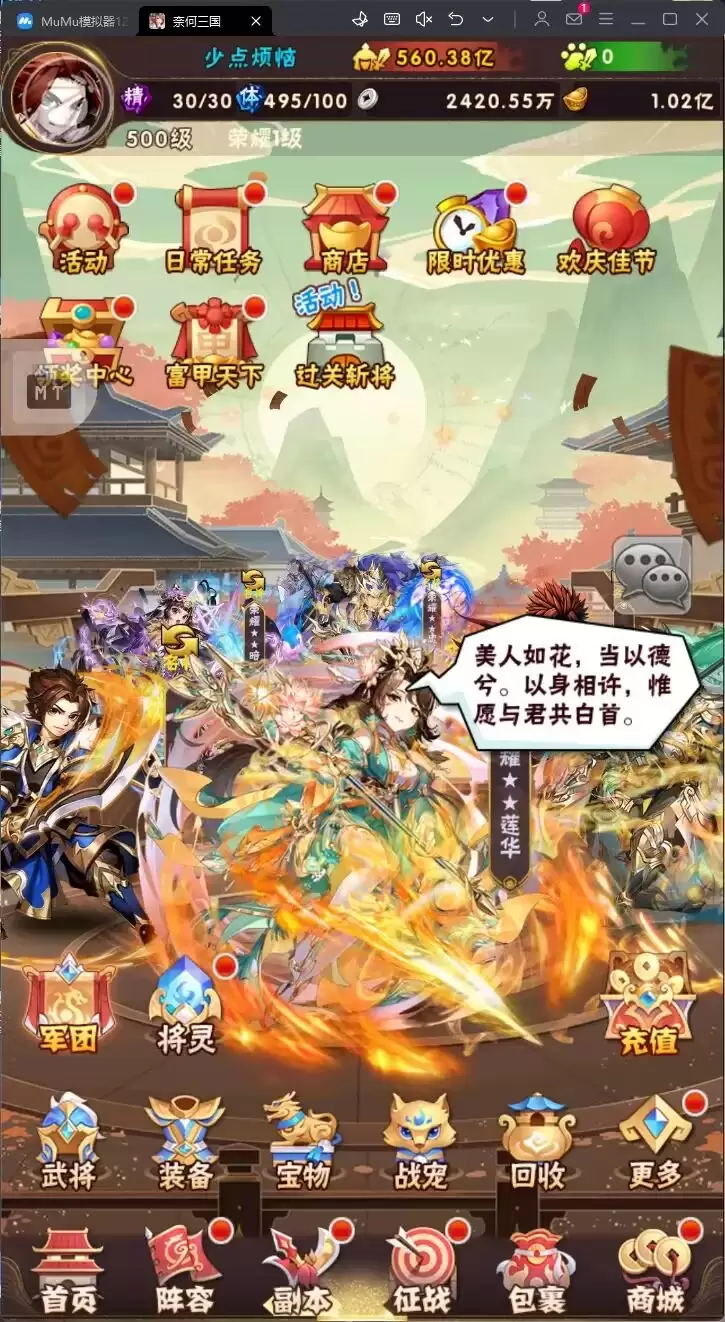 少三cdk-少点烦恼资源网