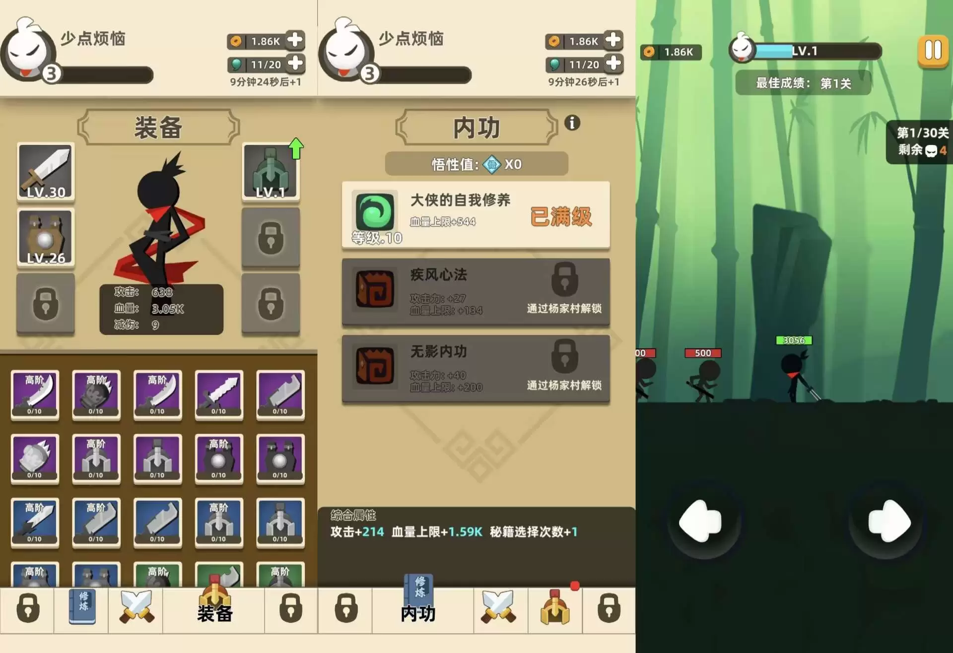 我功夫特牛  免广告版-少点烦恼资源网