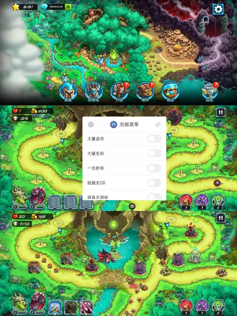 王国保卫战 内置MOD版-少点烦恼资源网