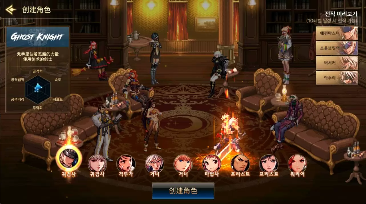 韩版dnf手游-少点烦恼资源网