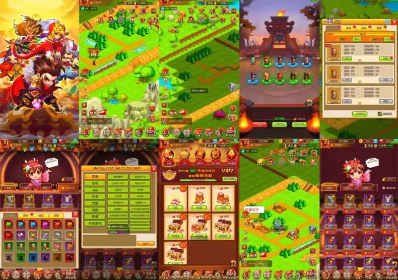 拿下三国-少点烦恼资源网