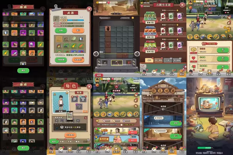 都市逆袭 内置GM-少点烦恼资源网