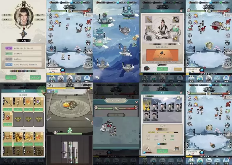 修真五千年-少点烦恼资源网