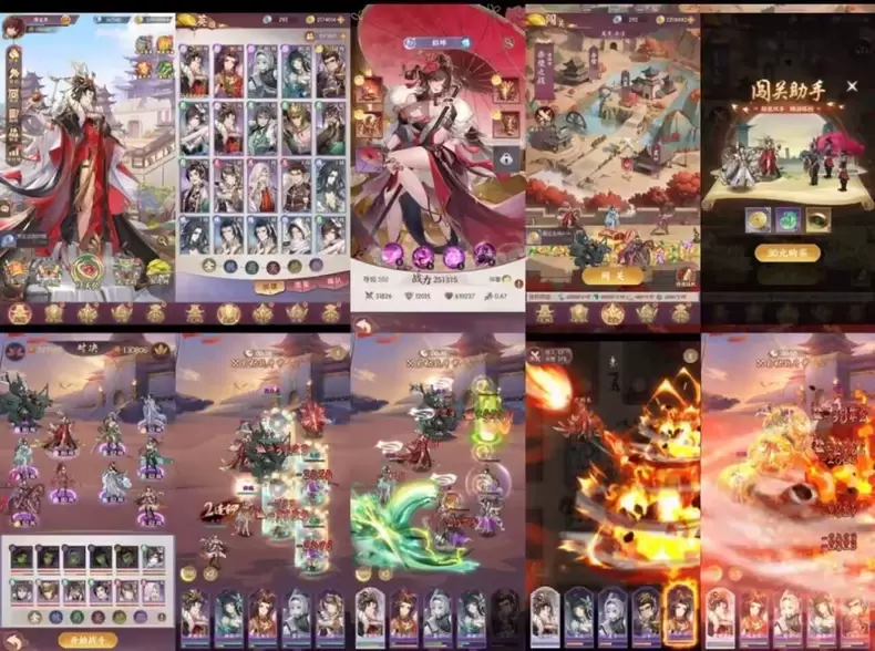 漫游五千年 无限内购-少点烦恼资源网