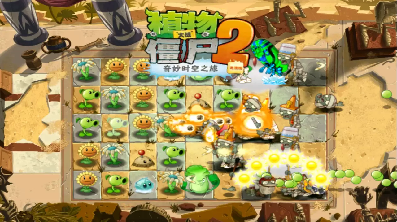 植物大战僵尸2冰河世界高清版-少点烦恼资源网