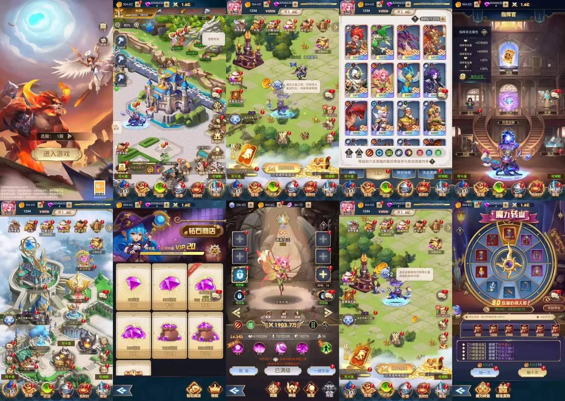 方正英雄 无限内购-少点烦恼资源网