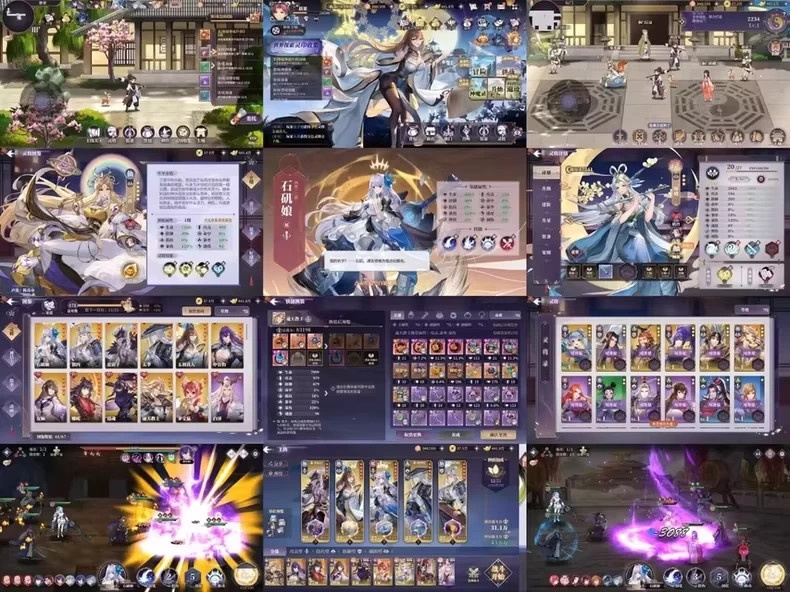 春秋封神 无限内购-少点烦恼资源网