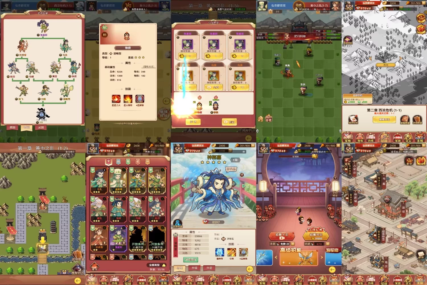 像素三国 无限内购-少点烦恼资源网