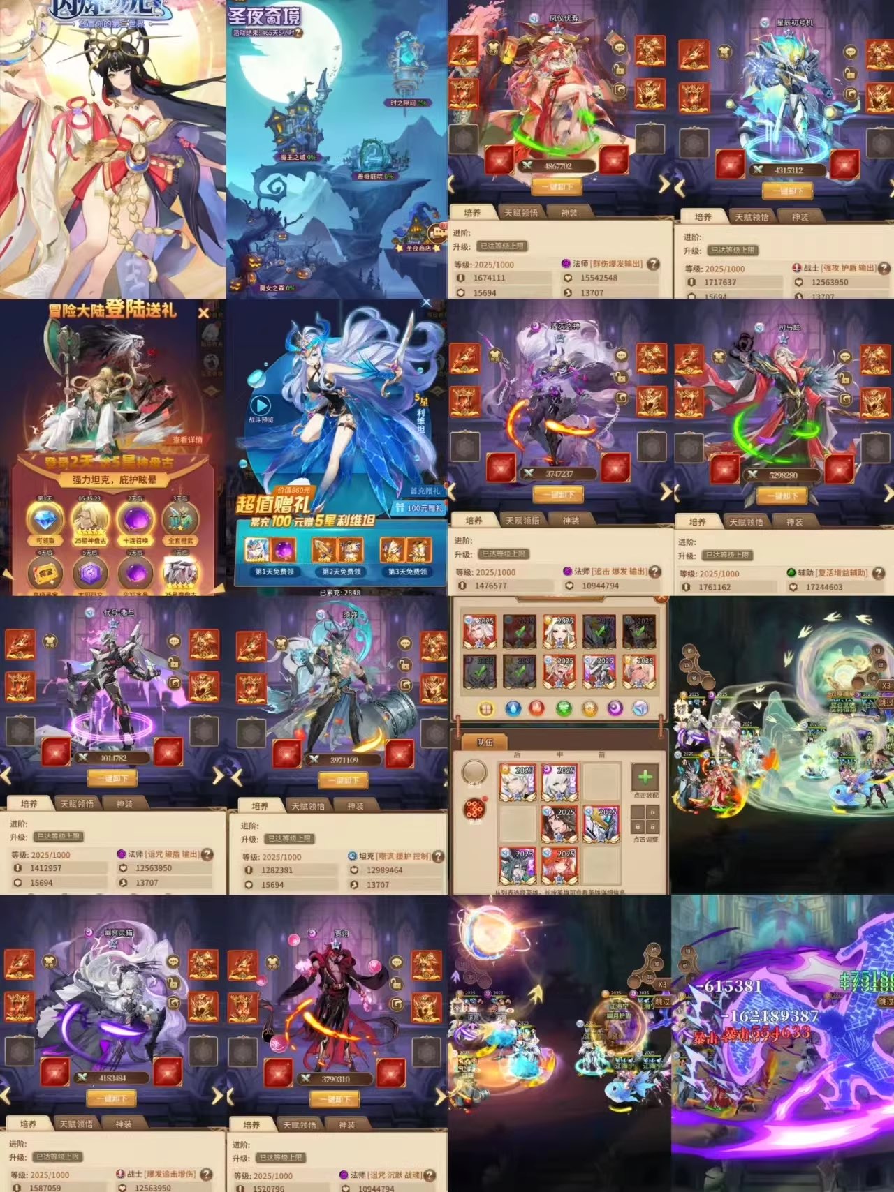 图片[3]-闪烁之光-少点烦恼资源网