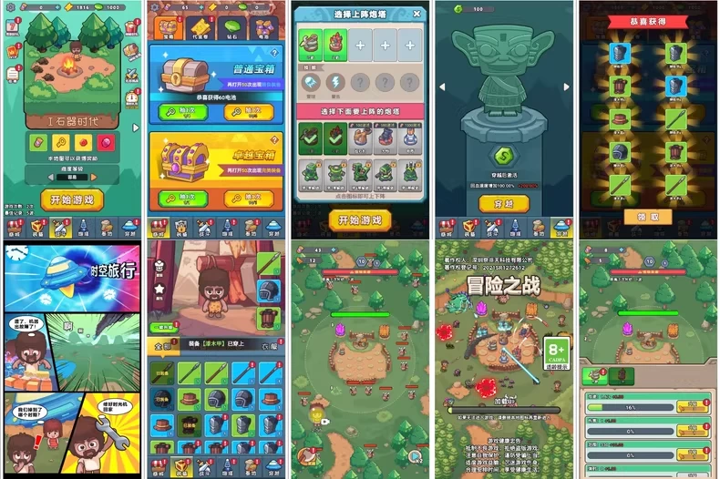 冒险之战 内置GM-少点烦恼资源网