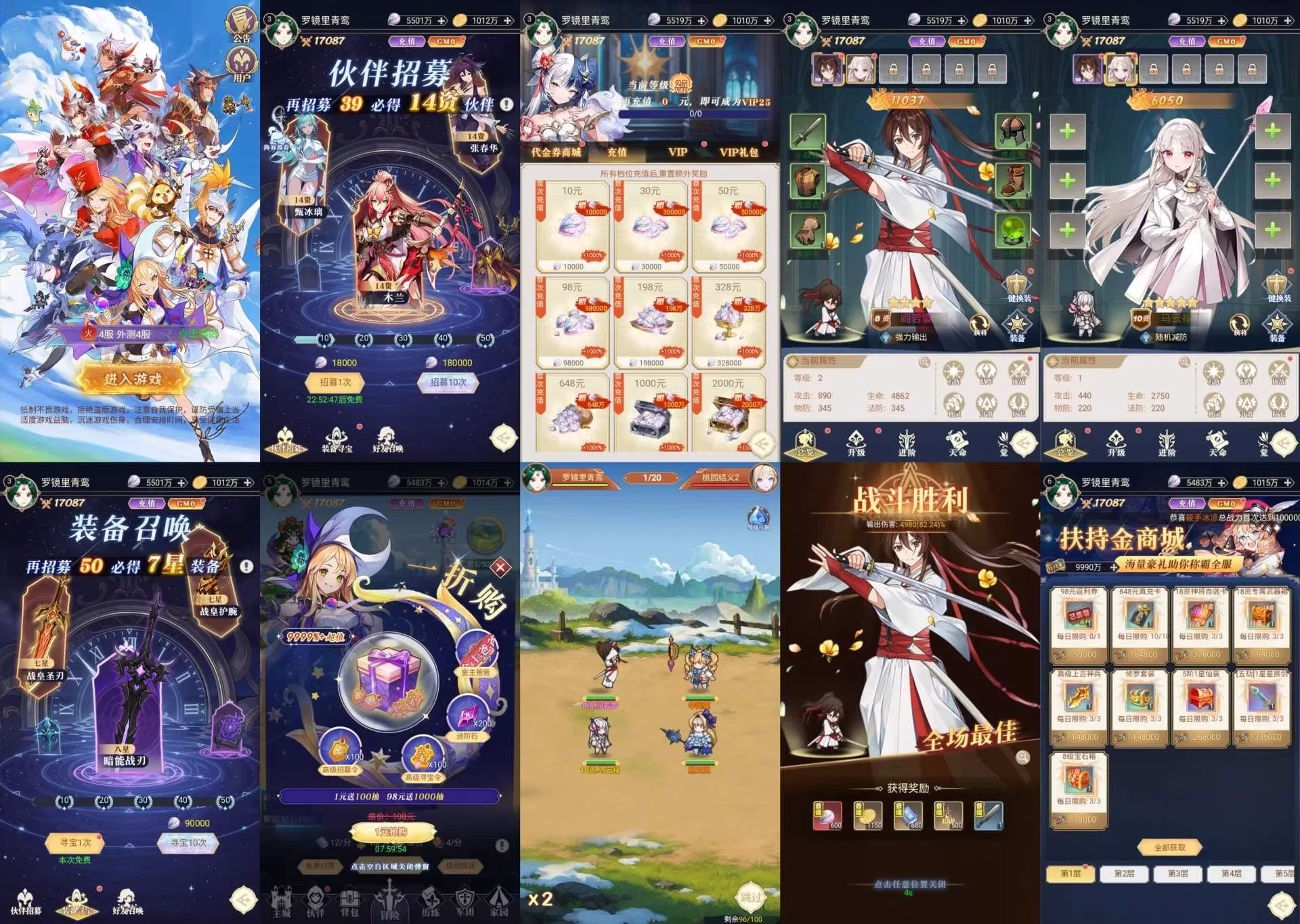 再升之境 内置GM-少点烦恼资源网