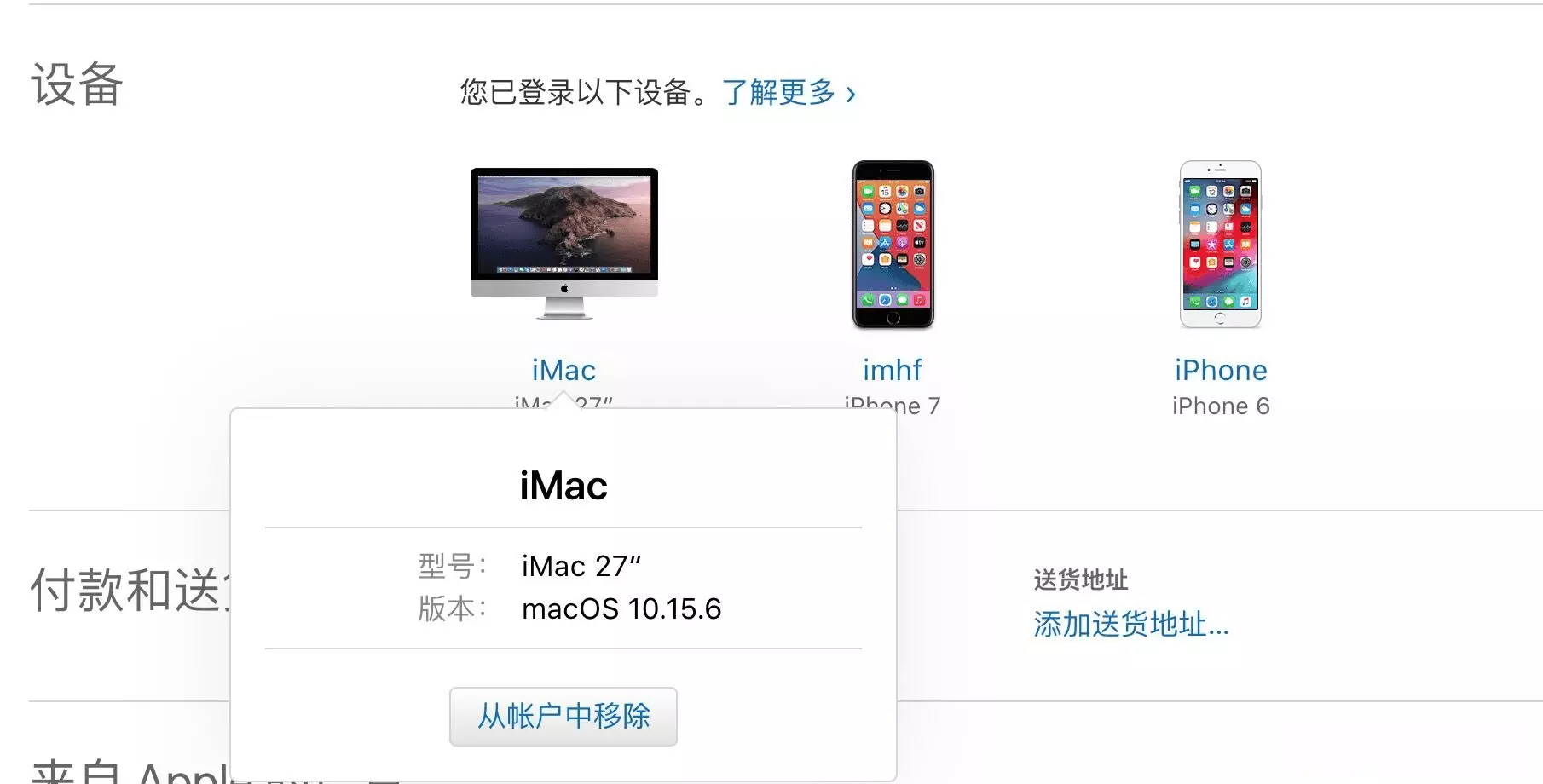 图片[10]-爱思助手 免费自签工具|保姆级教程-少点烦恼资源网
