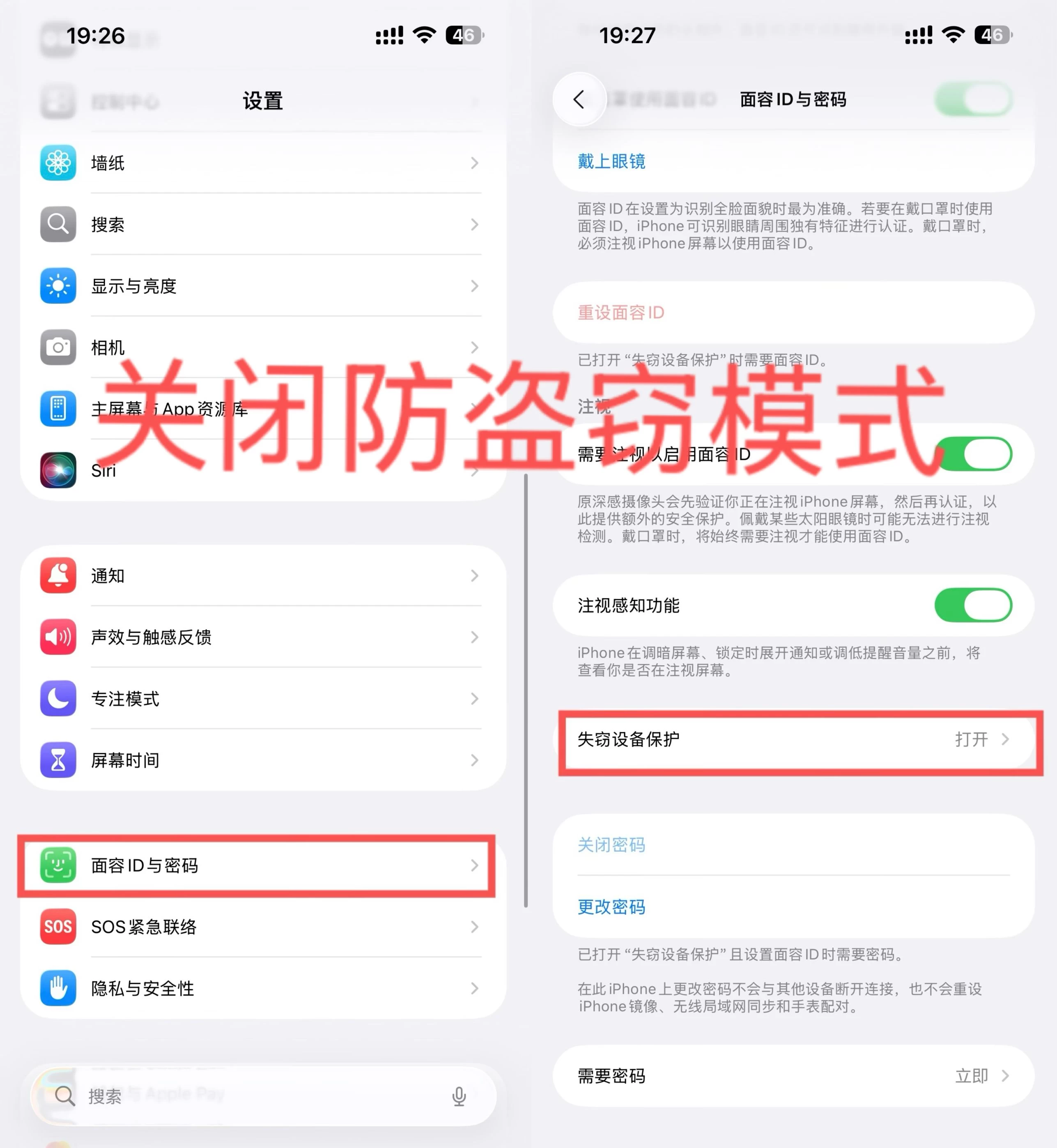 图片[1]-如何苹果下发证书及签名安装软件 看完小白变大神-少点烦恼资源网