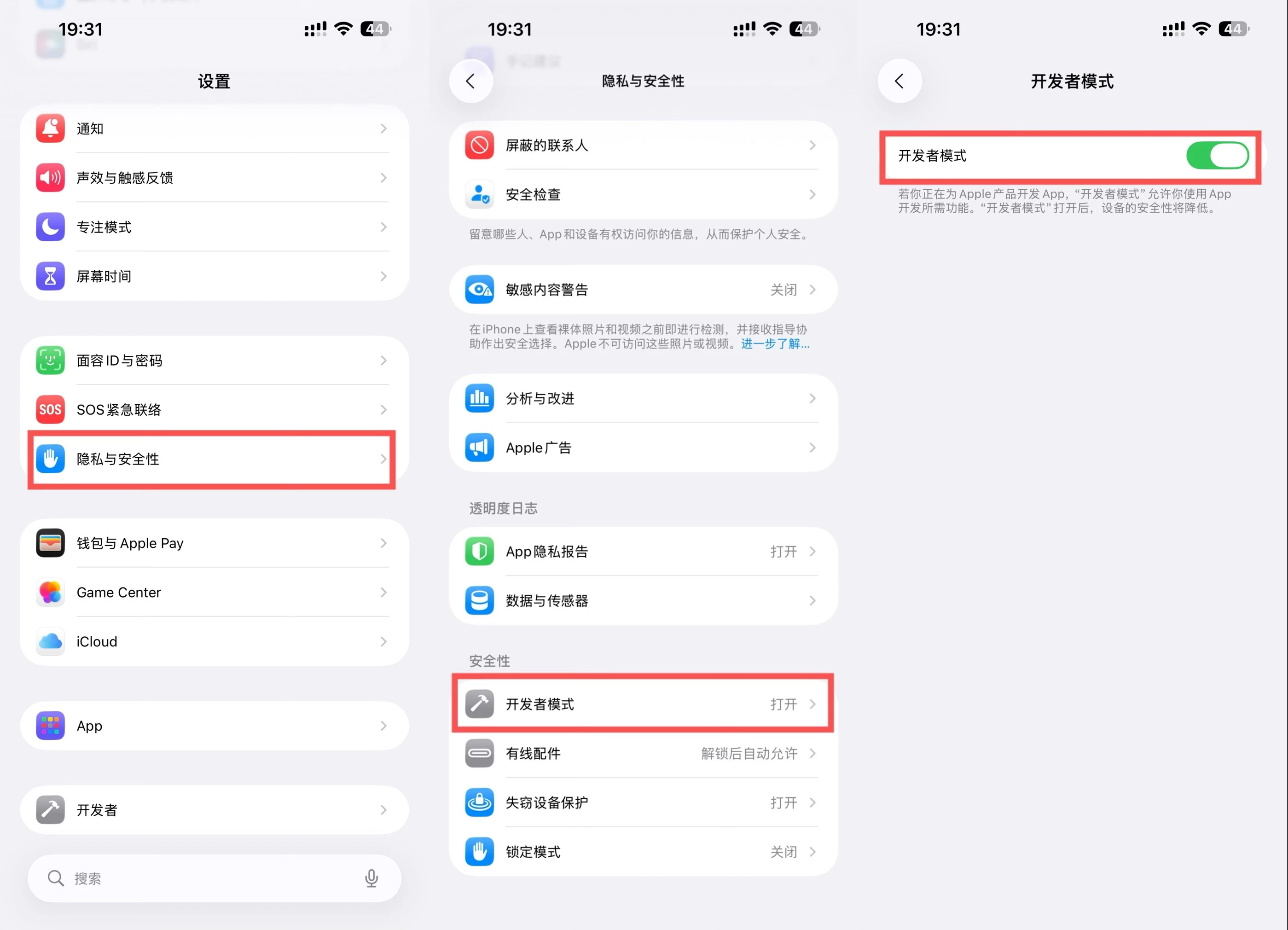 图片[2]-如何苹果下发证书及签名安装软件 看完小白变大神-少点烦恼资源网