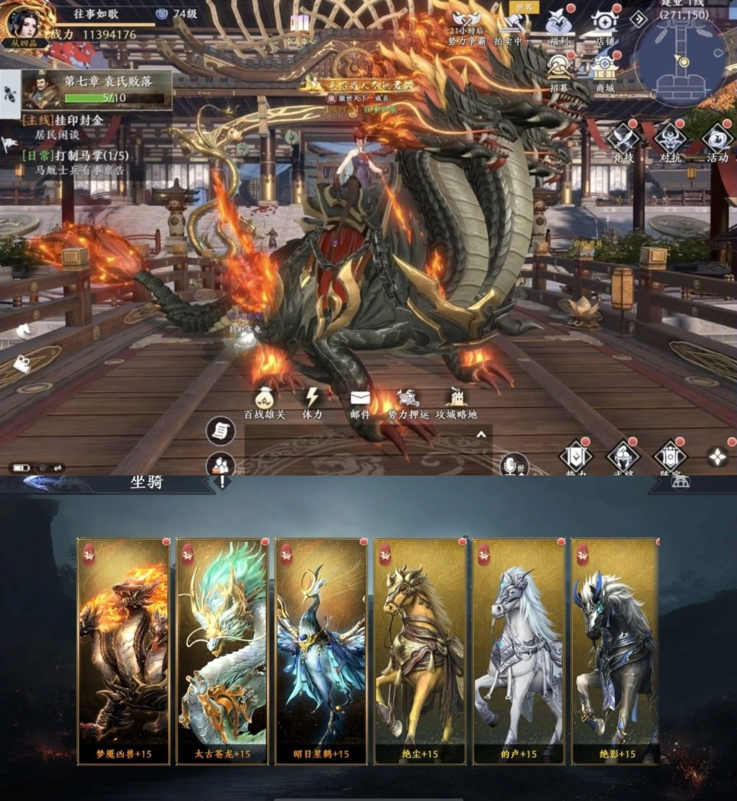 图片[6]-极无双2 更新觉醒英雄 解锁满级 更新苹果安卓双端-少点烦恼资源网