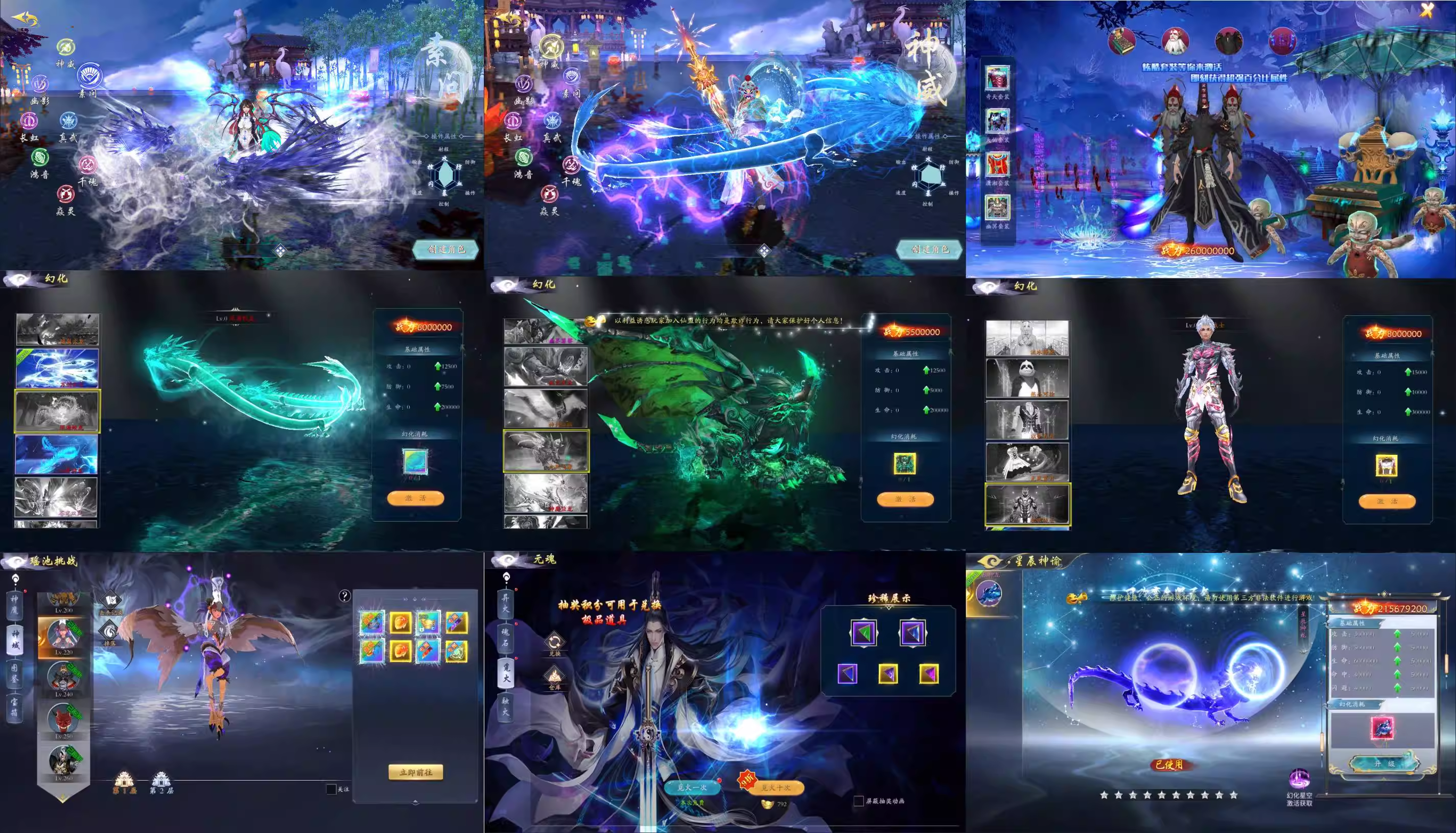 【免费 双端】天地决 内购 GM后台-少点烦恼资源网