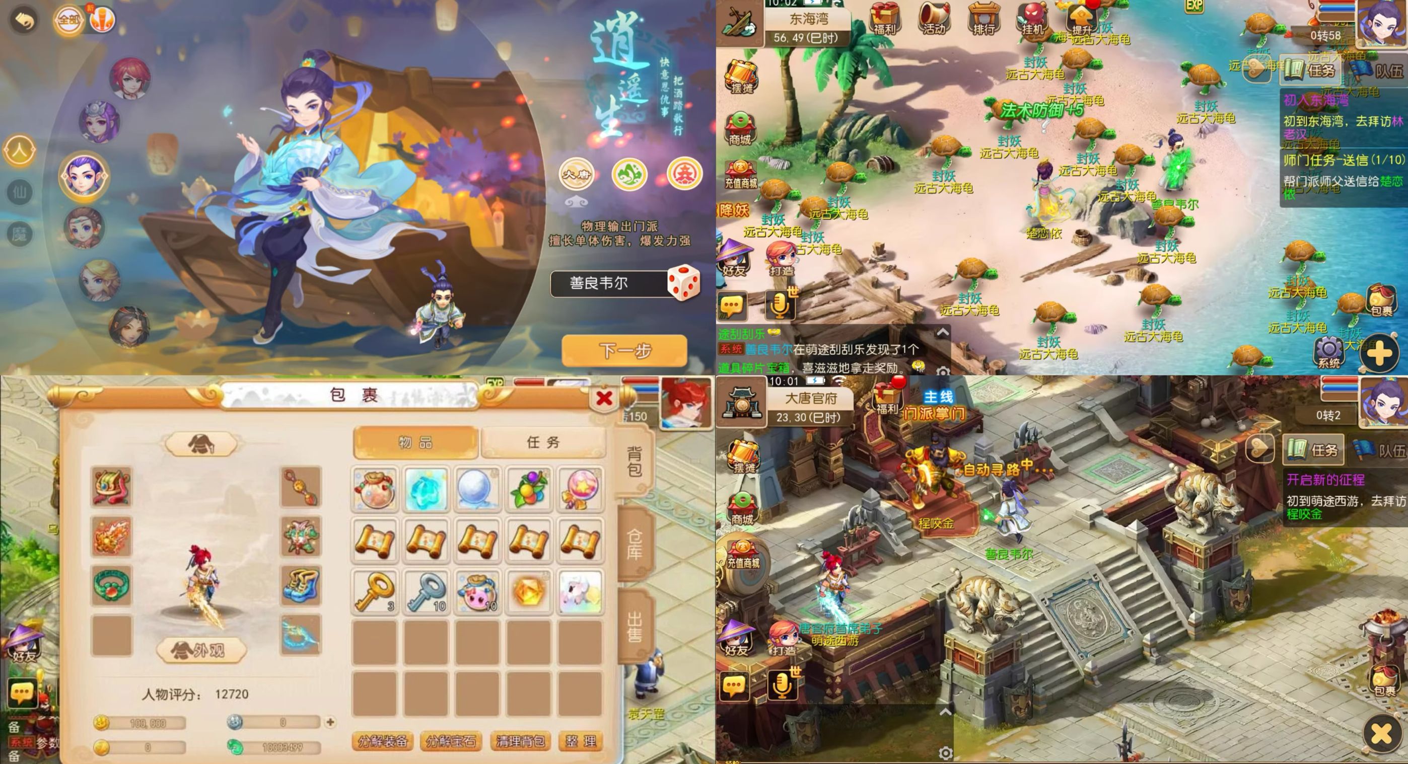 西游cdk-少点烦恼资源网