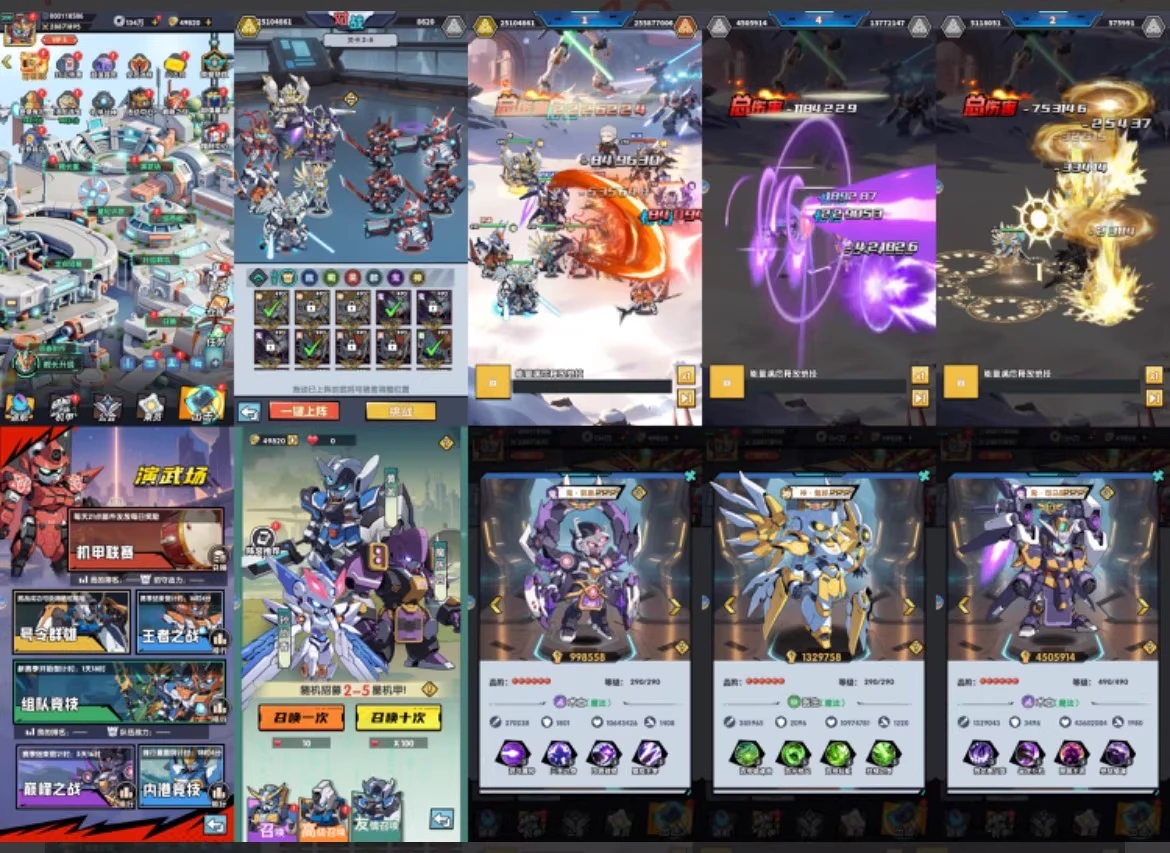 机甲三国&猫三国 会员激活码-少点烦恼资源网