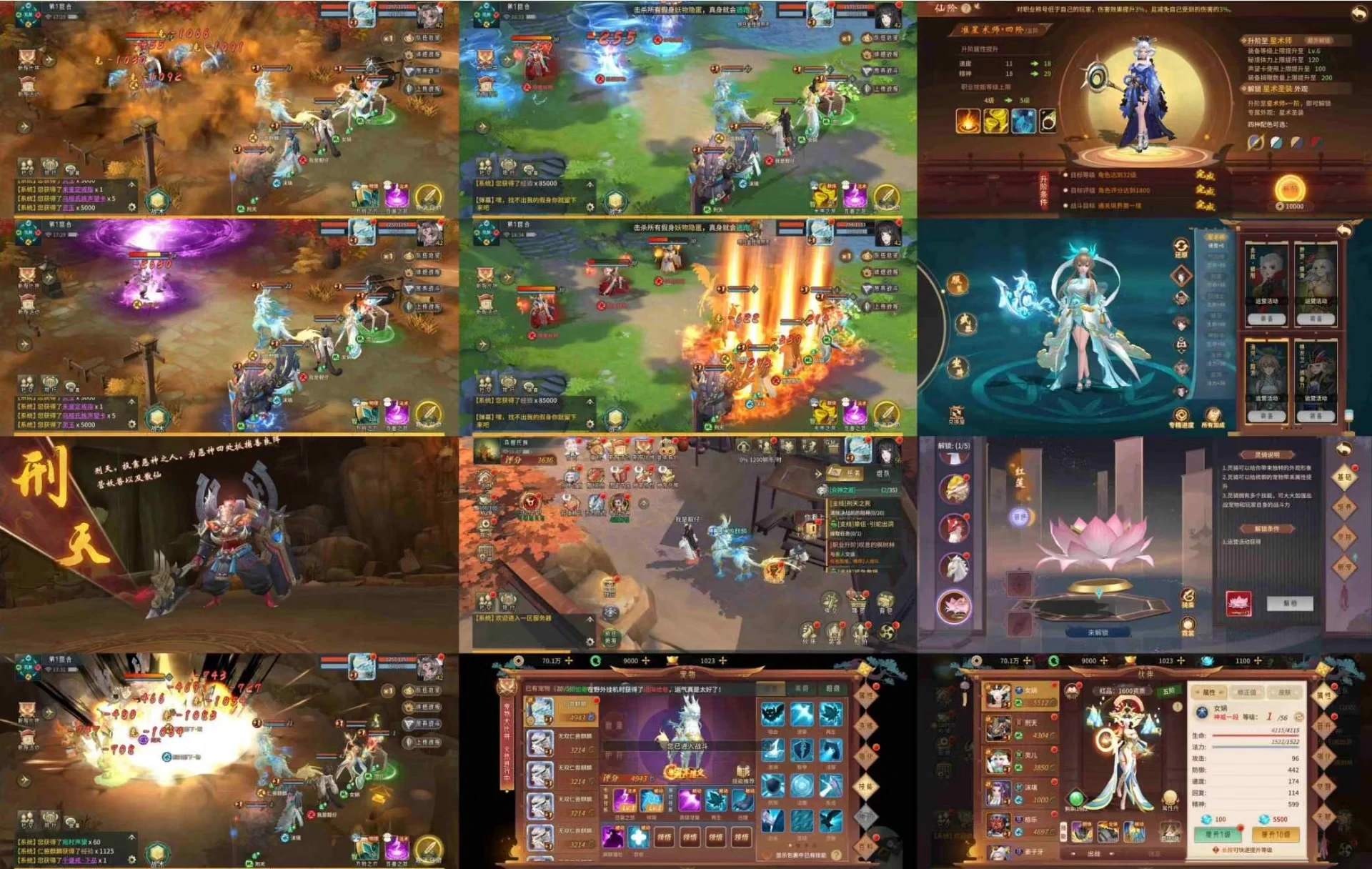 【免费 安卓】万灵山海 内购 GM后台-少点烦恼资源网