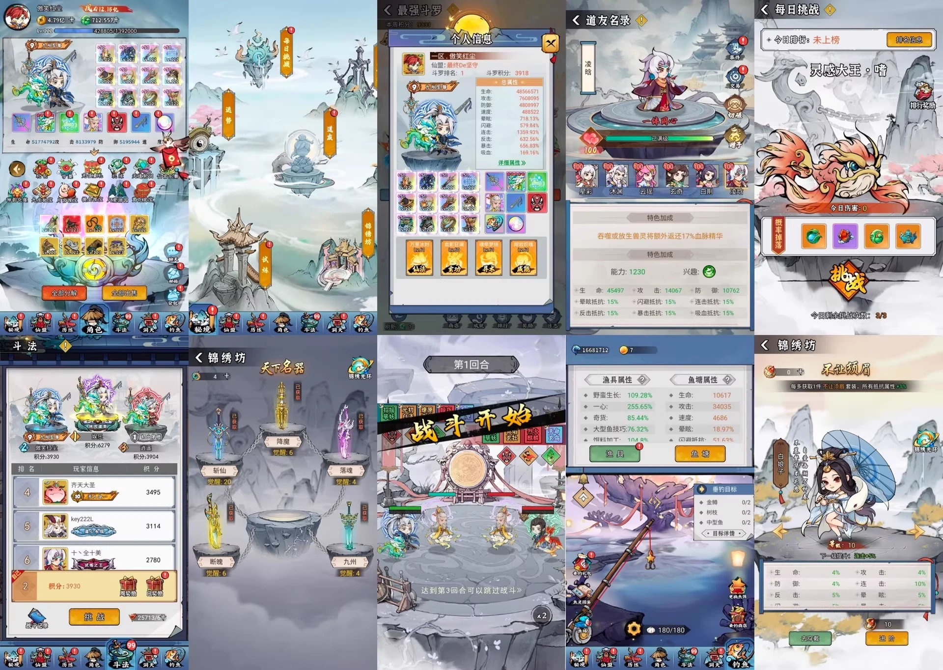 忆游十三道 变态版 苹果安卓双端-少点烦恼资源网