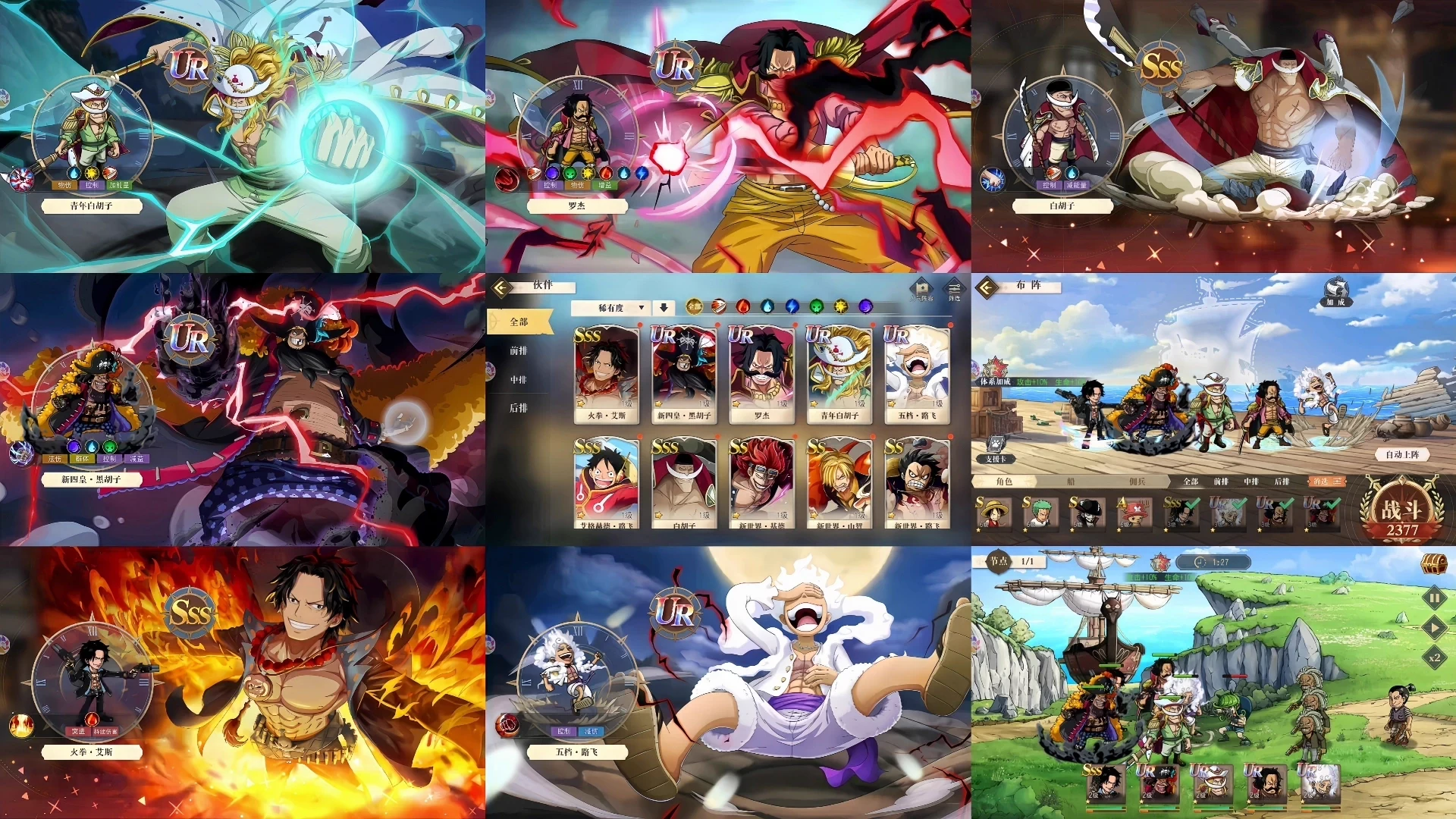 海贼王启航-少点烦恼资源网