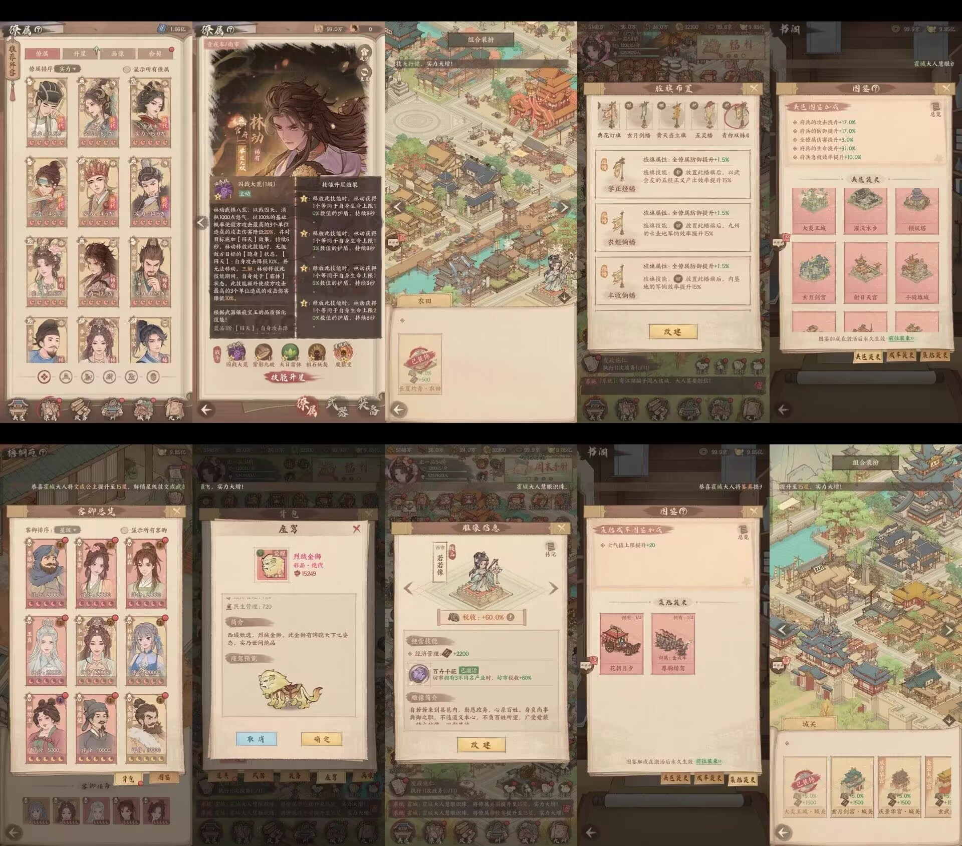 这城有良田-少点烦恼资源网