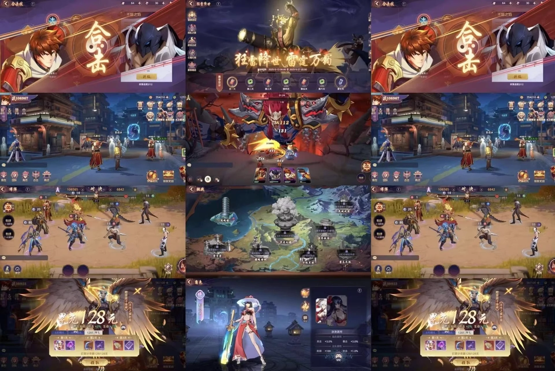 【免费 双端】古剑奇谭木语人 GM后台-少点烦恼资源网