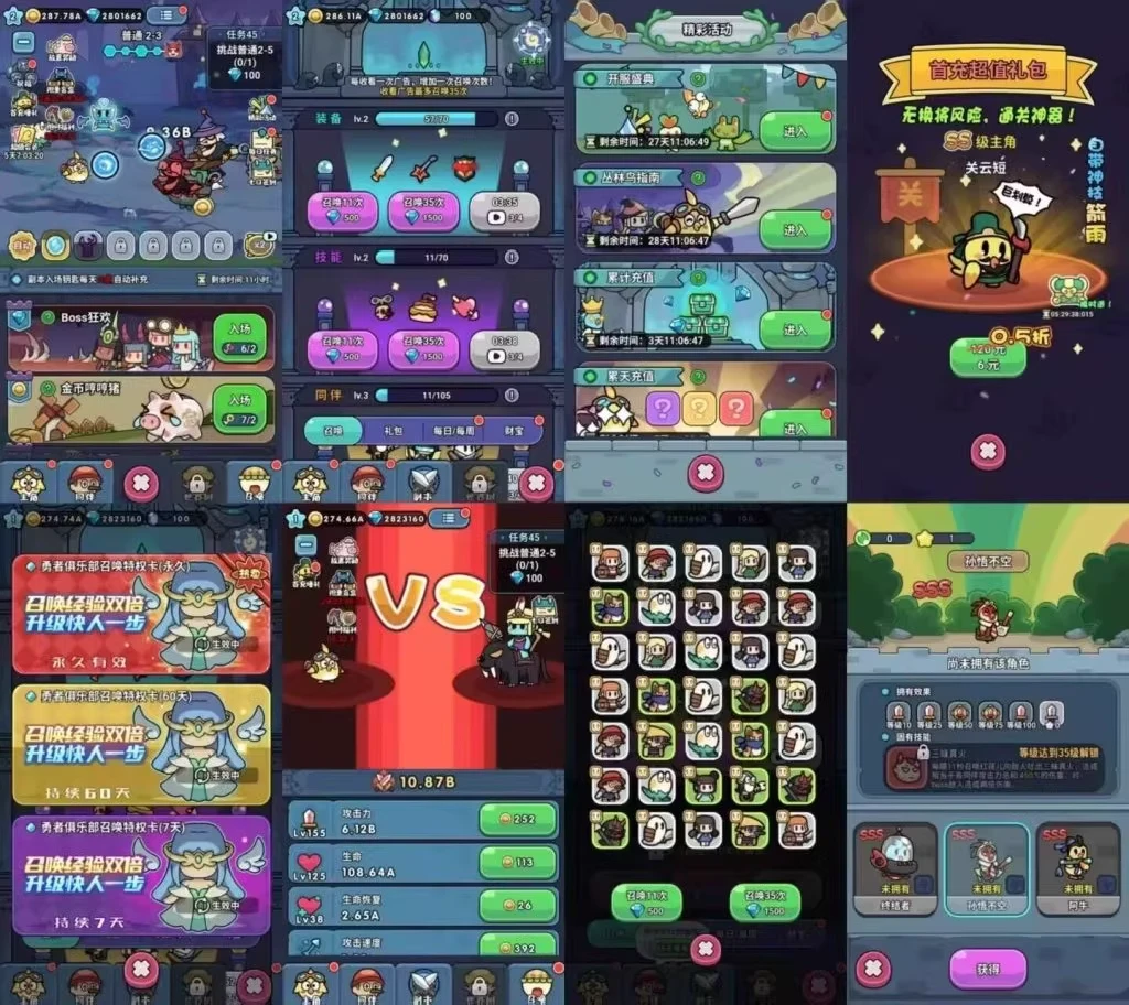 次神换皮 从林鸟大冒险 苹果安卓双端-少点烦恼资源网