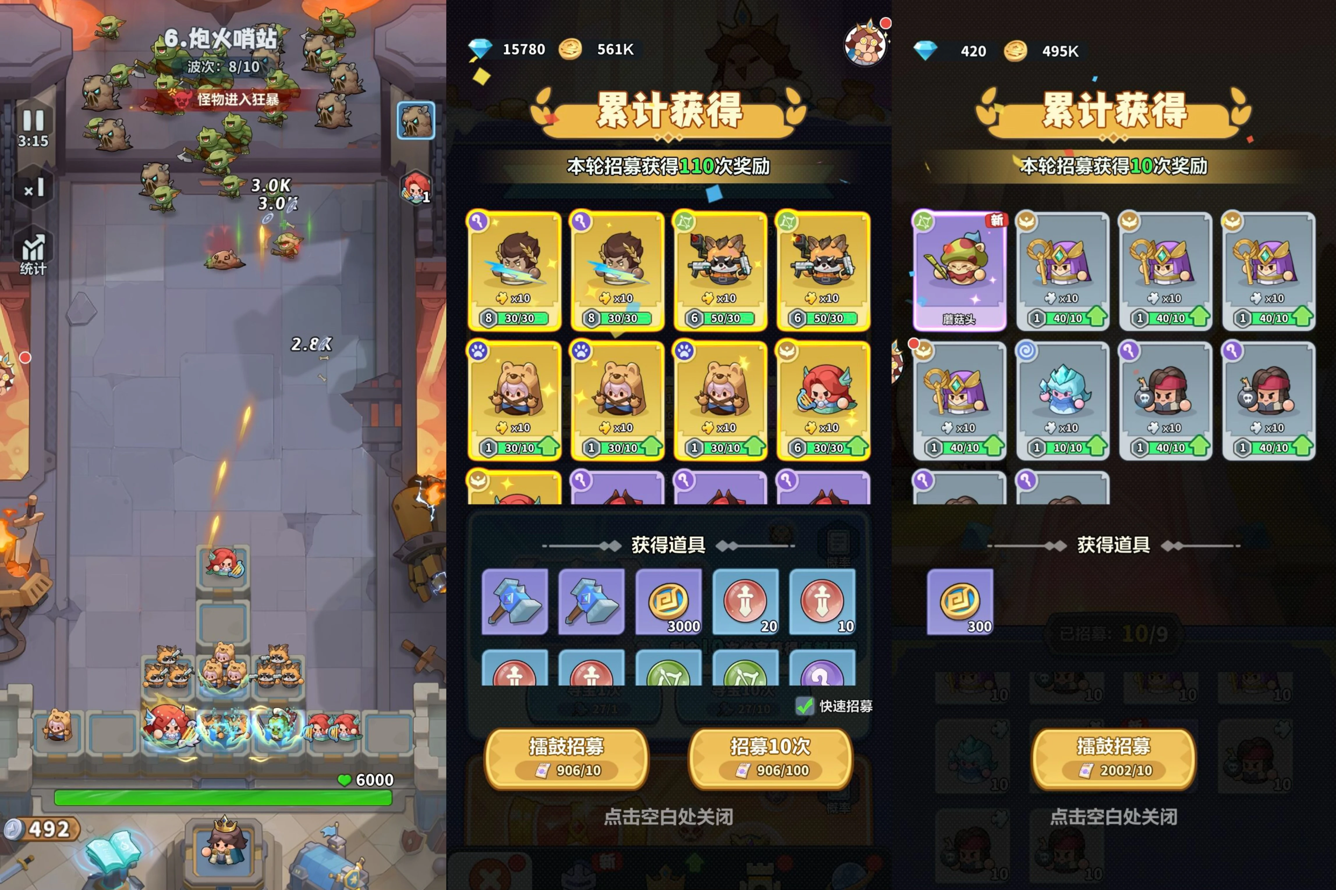 图片[2]-蔚蓝星球 更新新包12月15 （12月21新cdk兑换码） 永久免费月卡-少点烦恼资源网