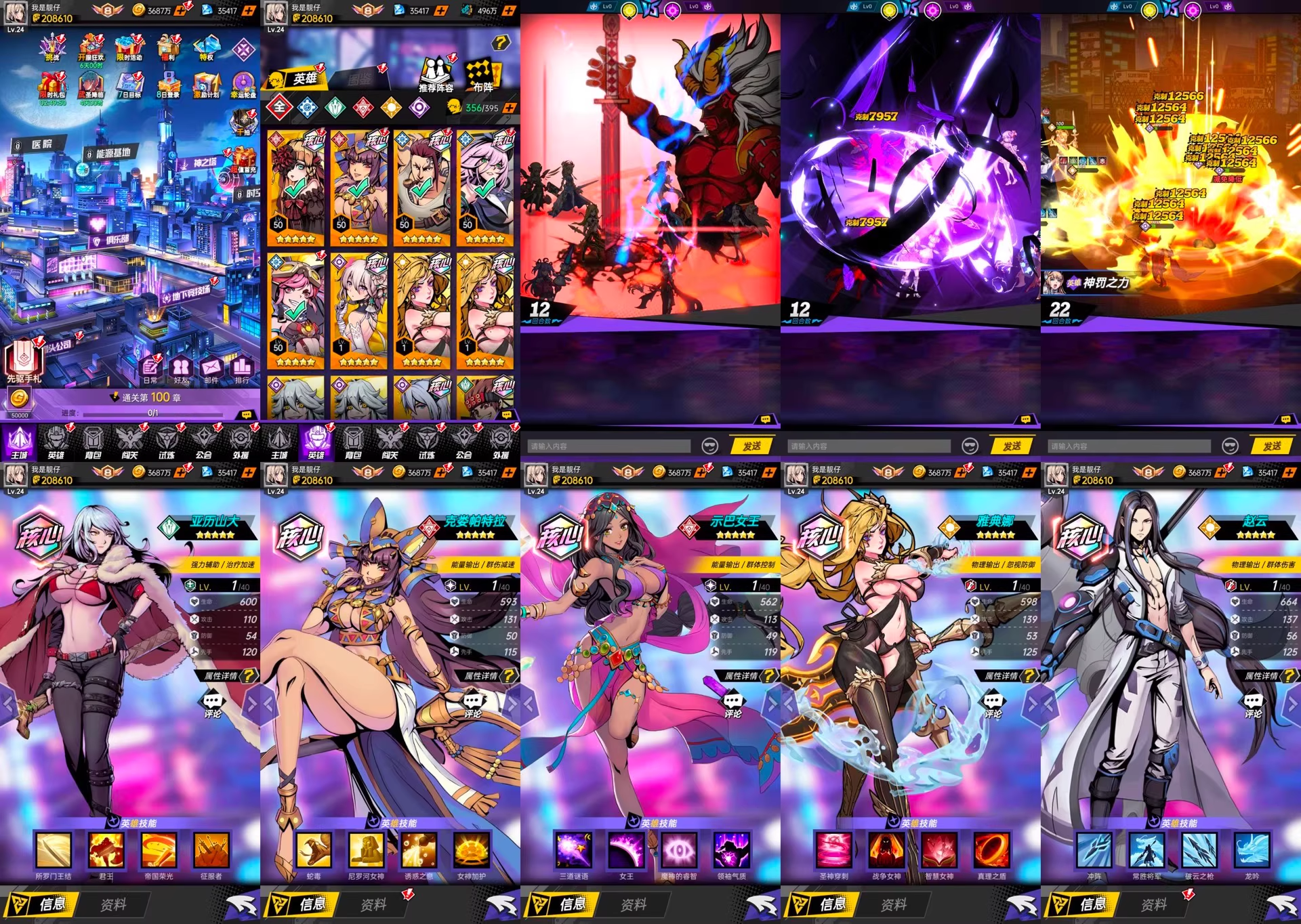 时空战场 后台版 苹果安卓双端-少点烦恼资源网