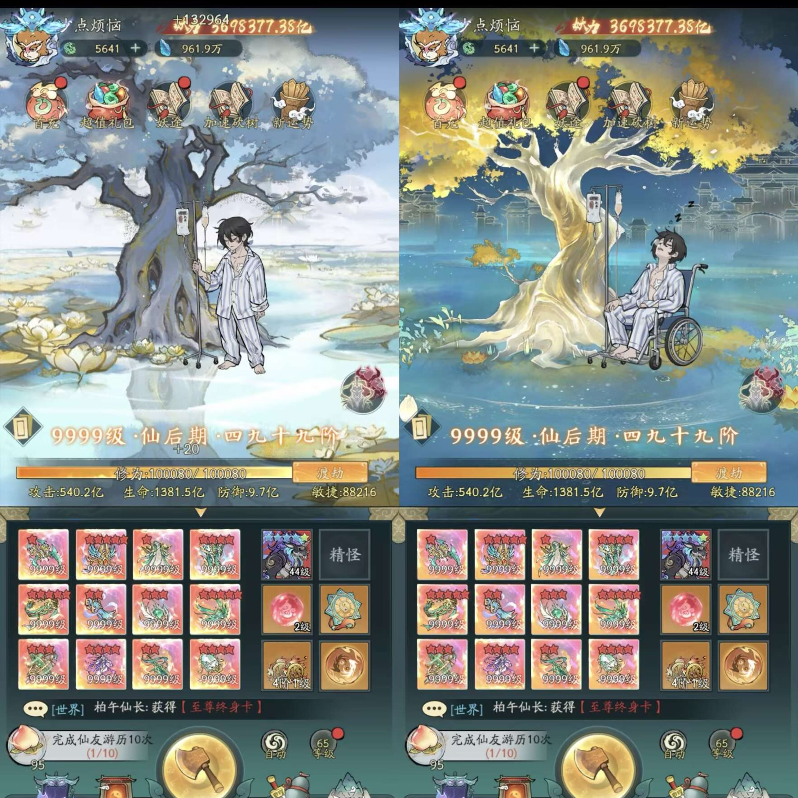 寻道大千H5网页版 北渊女帝真武大帝 赞助稳定版2-少点烦恼资源网