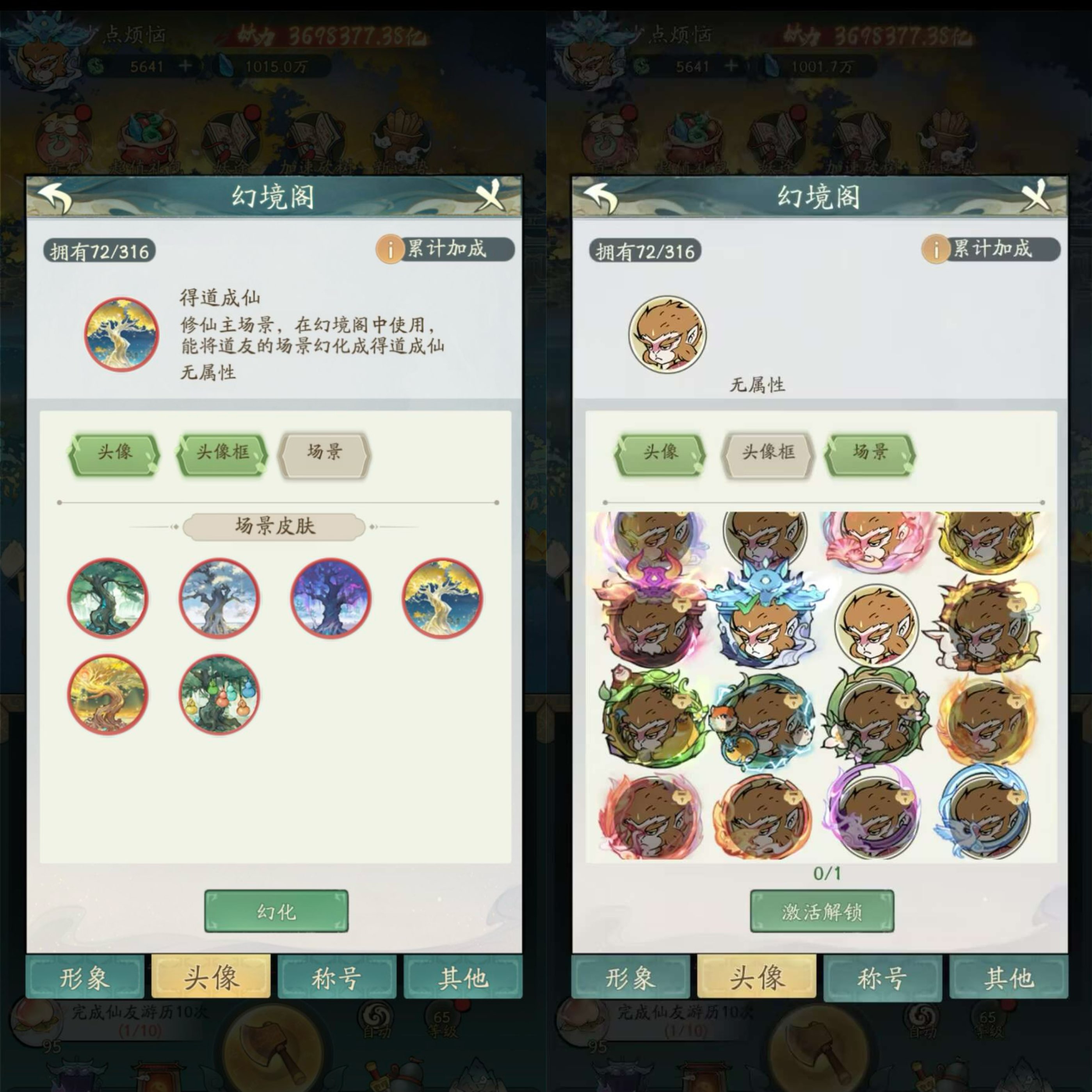 图片[3]-寻道大千H5网页版 北渊女帝真武大帝 赞助稳定版2-少点烦恼资源网