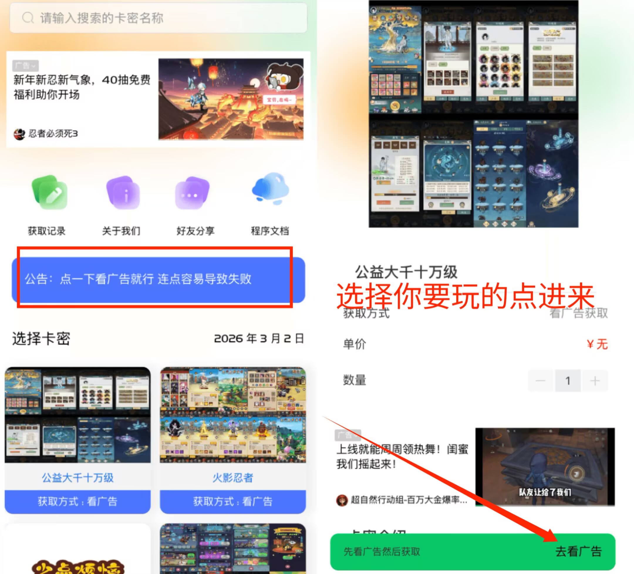 图片[2]-GM后台使用教程【必看】-少点烦恼资源网