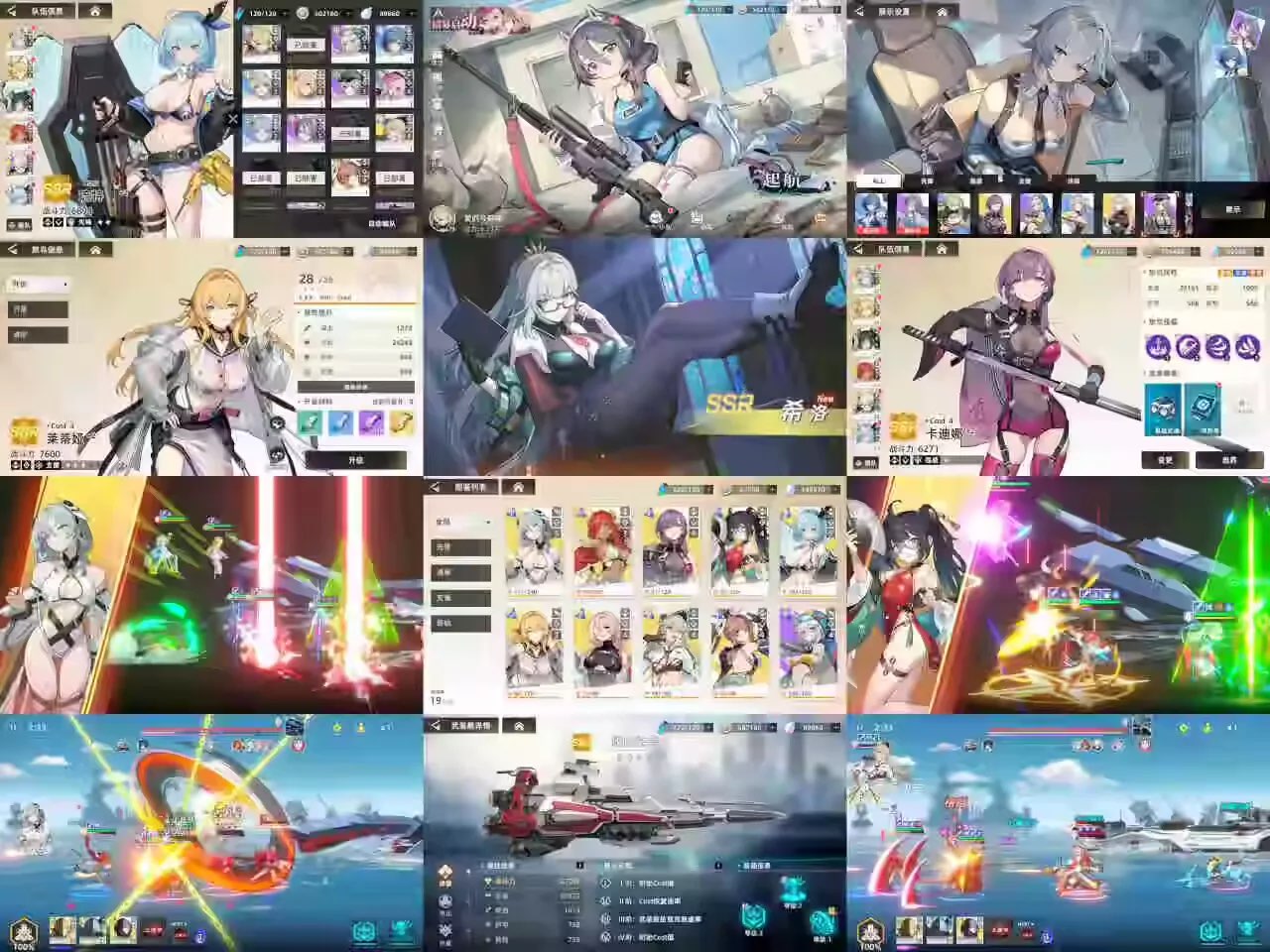 代号深鸢 无限内购-少点烦恼资源网