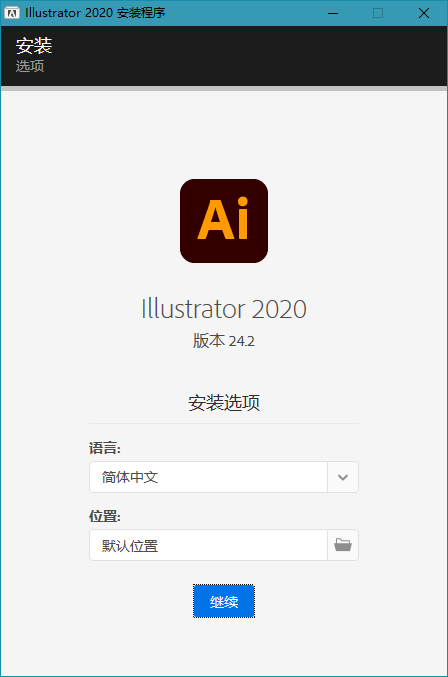 图片[1]-Adobe Illustrator v30.0.0.123 特别版 – 专业矢量图形设计软件-少点烦恼资源网