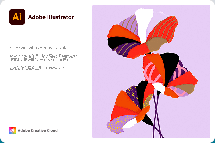 图片[2]-Adobe Illustrator v30.0.0.123 特别版 – 专业矢量图形设计软件-少点烦恼资源网