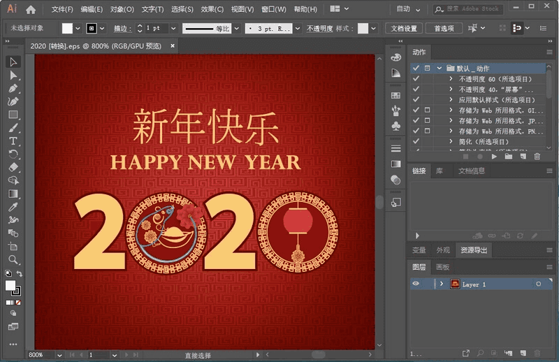 图片[3]-Adobe Illustrator v30.0.0.123 特别版 – 专业矢量图形设计软件-少点烦恼资源网