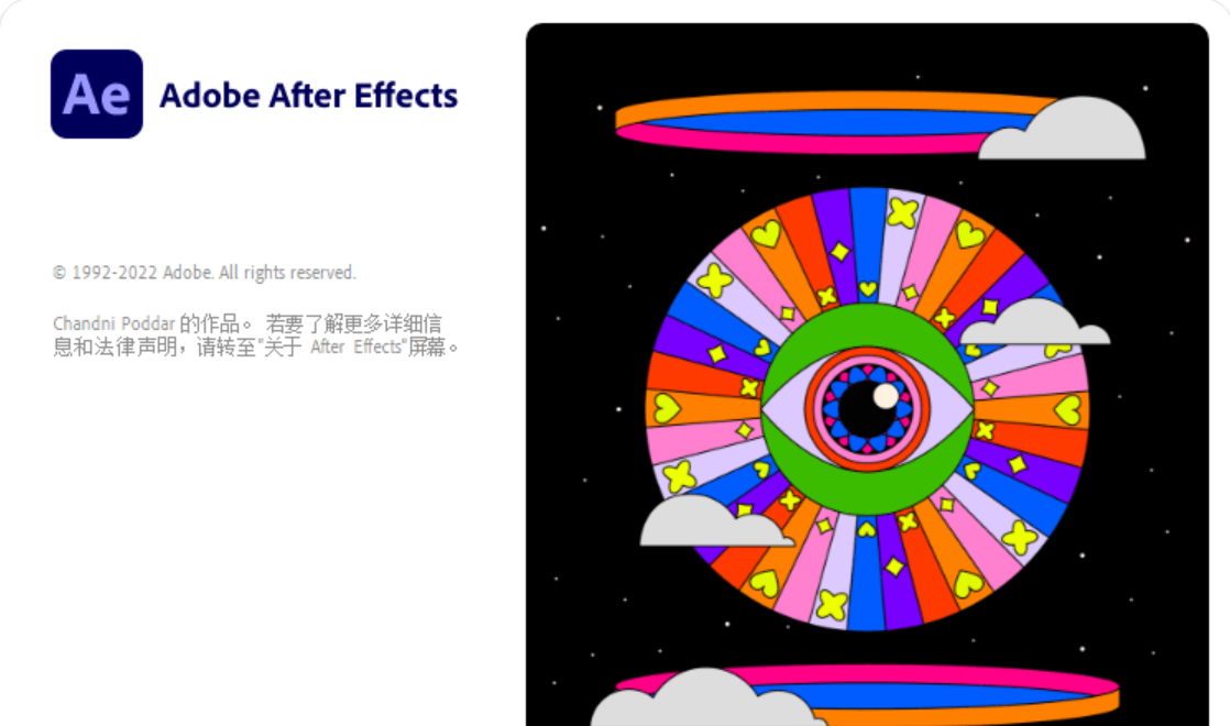 图片[1]-Adobe After Effects AE v25.6.0 中文特别版 – 专业的图形视频处理软件-少点烦恼资源网