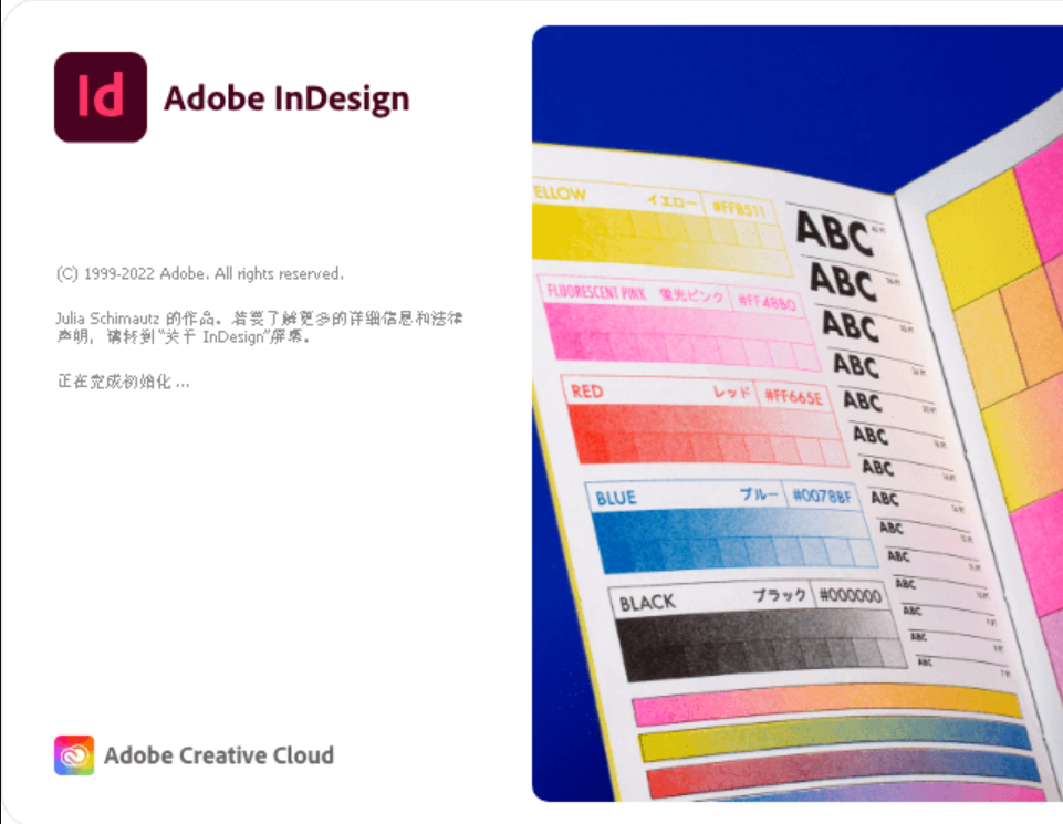 图片[1]-Adobe InDesign 2025 v20.4.1.4 特别版 – 专业的桌面出版软件和在线发布工具-少点烦恼资源网