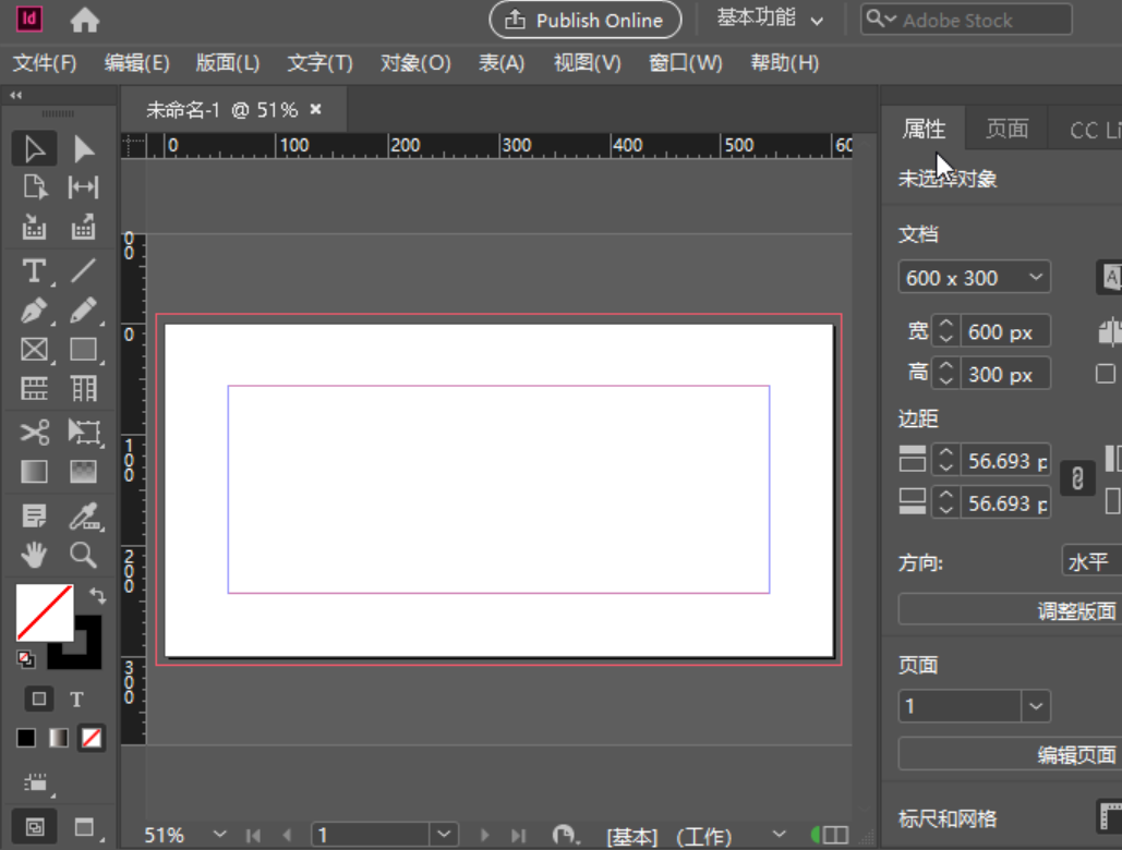 图片[2]-Adobe InDesign 2025 v20.4.1.4 特别版 – 专业的桌面出版软件和在线发布工具-少点烦恼资源网