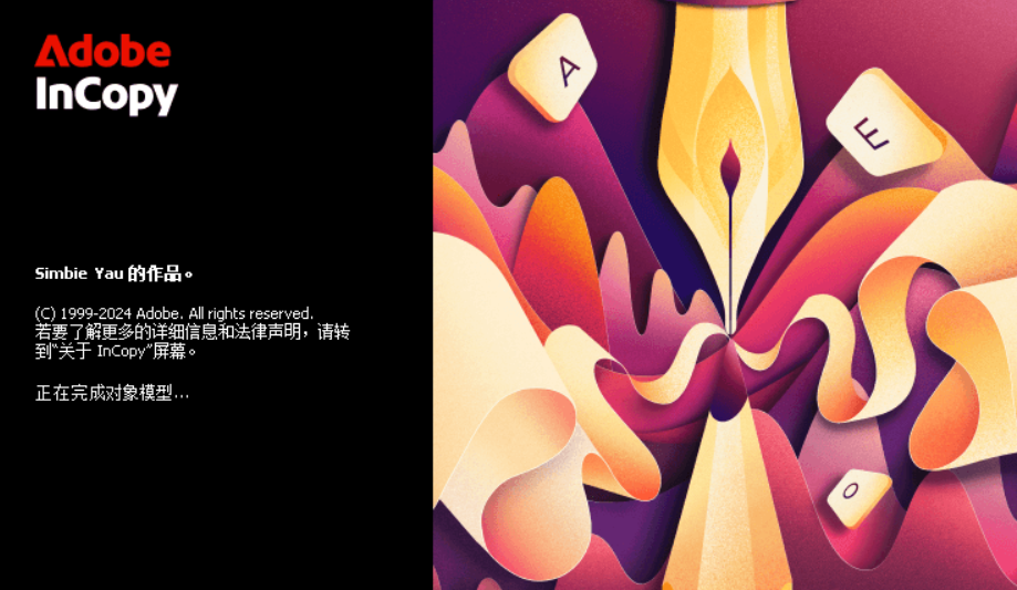 图片[1]-Adobe InCopy 2025 v20.4.1.4 特别版 – 文本编写与副本编辑软件-少点烦恼资源网