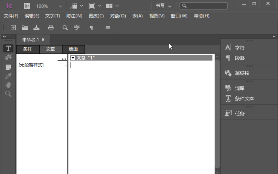 图片[2]-Adobe InCopy 2025 v20.4.1.4 特别版 – 文本编写与副本编辑软件-少点烦恼资源网