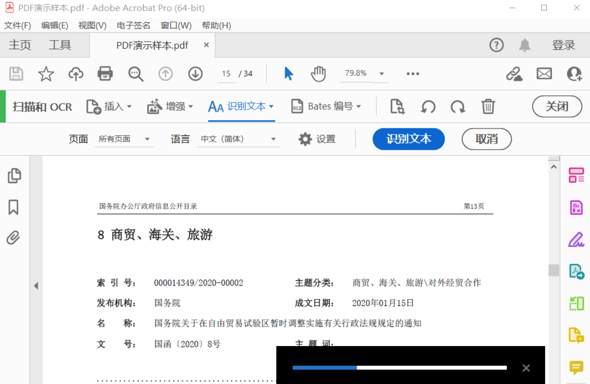 图片[2]-Acrobat Pro DC v2025.001.20630 绿色便携版 – 全新 PDF 文件编辑转换软件-少点烦恼资源网