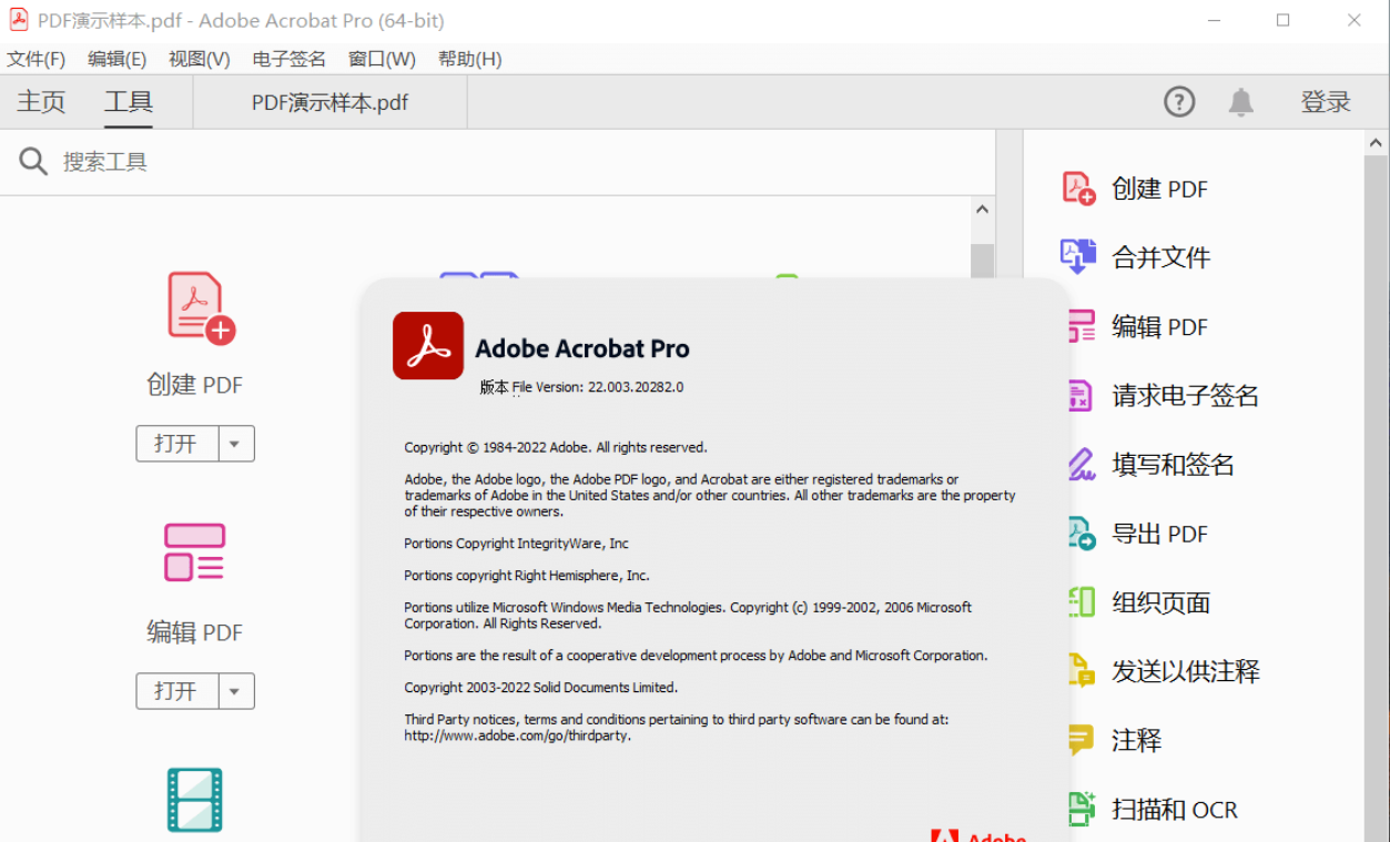 图片[3]-Acrobat Pro DC v2025.001.20630 绿色便携版 – 全新 PDF 文件编辑转换软件-少点烦恼资源网