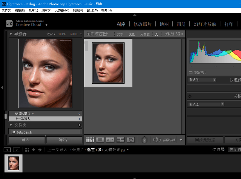 图片[2]-Adobe Lightroom Classic v15.0.0.17 中文激活版 – 桌面照片编辑和相册管理软件-少点烦恼资源网